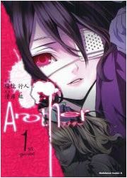 Another�y���挟���ǂ��Ƃ��ށz
