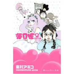 �C���P�y���挟���ǂ��Ƃ��ށz