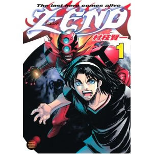 Z-END�y���挟���ǂ��Ƃ��ށz