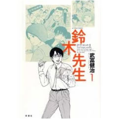 ��ؐ搶�y���挟���ǂ��Ƃ��ށz