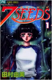 7SEEDS�y���挟���ǂ��Ƃ��ށz