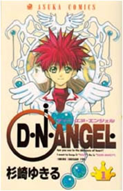 D�EN�EANGEL�y���挟���ǂ��Ƃ��ތg�єŁz