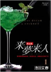 BAR�������l�y���挟���ǂ��Ƃ��ތg�єŁz