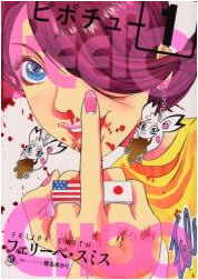 PEEPO CHOO�y���挟���ǂ��Ƃ��ތg�єŁz