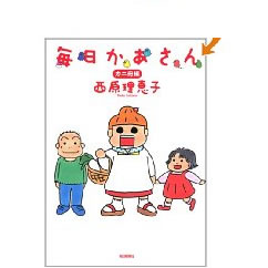 ������������y���挟���ǂ��Ƃ��ށz