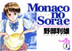Monaco�̋�ցy���挟���ǂ��Ƃ��ތg�єŁz