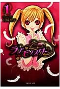 ���u&hearts;�����X�^�[�y���挟���ǂ��Ƃ��ތg�єŁz