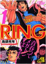 RING�y���挟���ǂ��Ƃ��ތg�єŁz