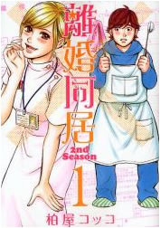 ��������2nd Season�y���挟���ǂ��Ƃ��ށz