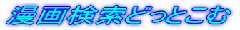 ���挟���ǂ��Ƃ���